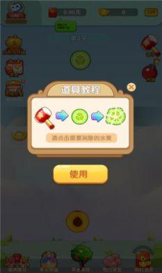 娱乐吃瓜手游下载