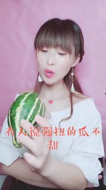 娱乐吃瓜酱转钱