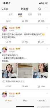 娱乐吃瓜全集播放
